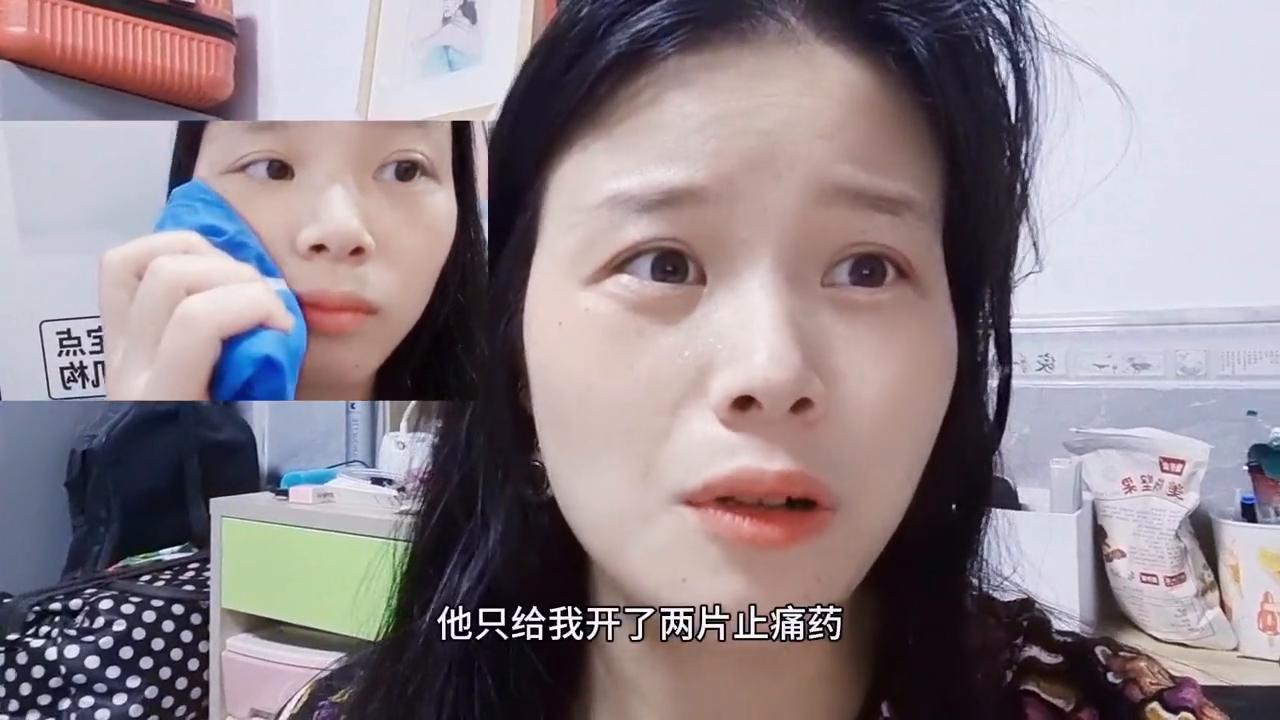 拔牙的时候太疼了,拔牙过程中太疼了