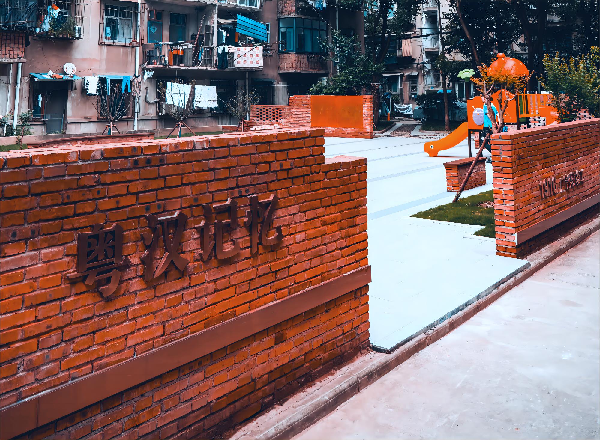 共同缔造齐发力,共同缔造成果共享总结