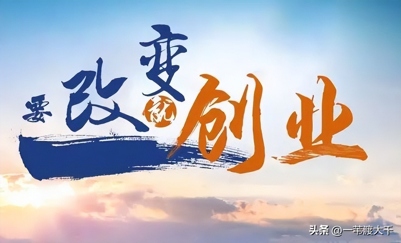 做生意到底靠什么赚钱