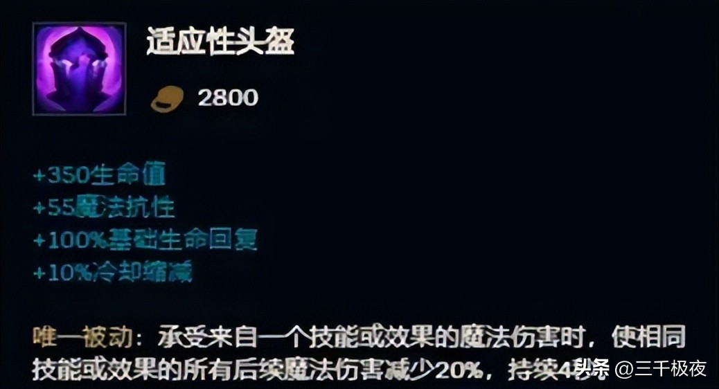 最新版本英雄联盟装备改动,2024年英雄联盟移除了哪些装备