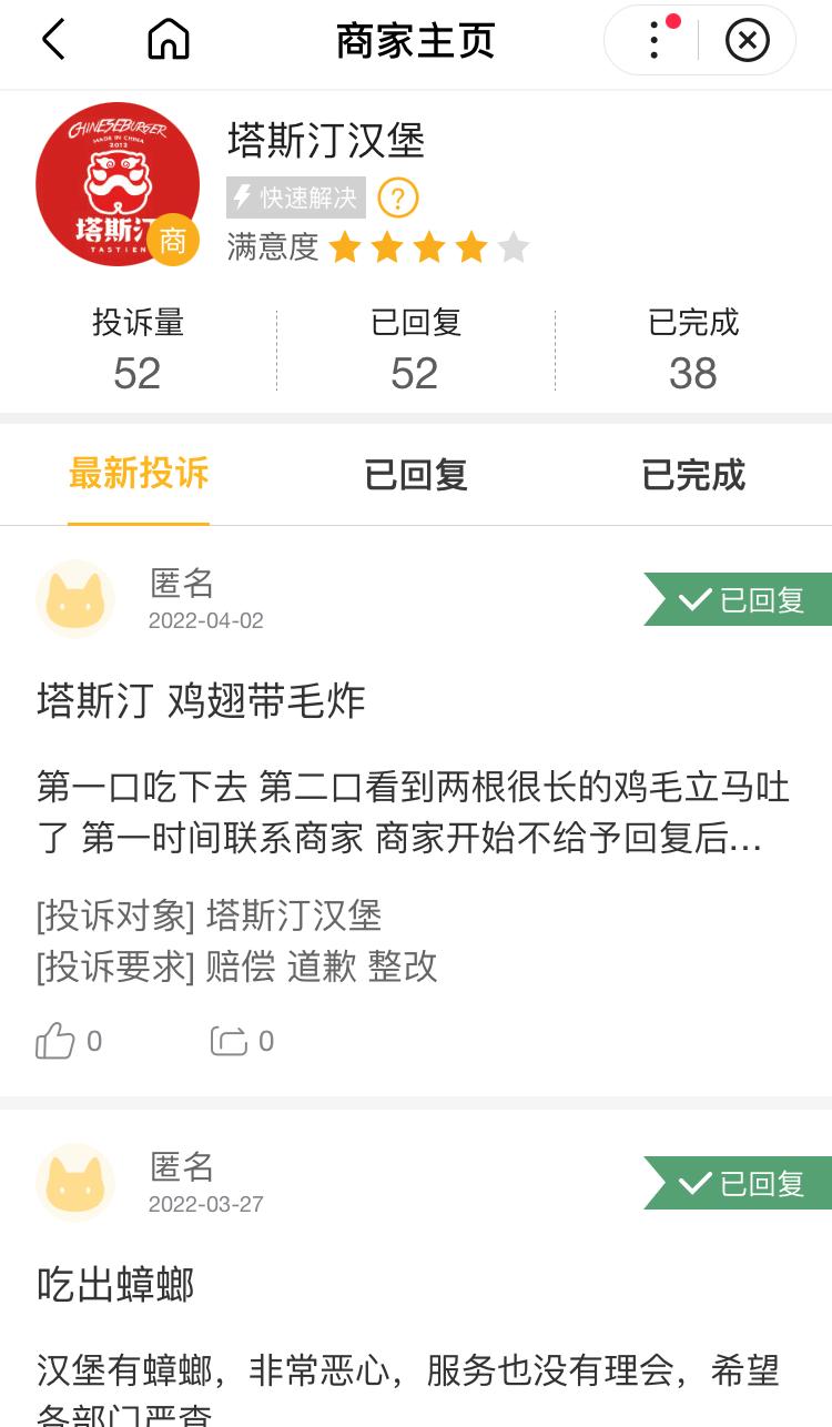 脆米虾,口味虾炸出来有黑色杂质