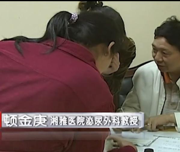 湖南罕见双性人,真实故事湖南42岁女子