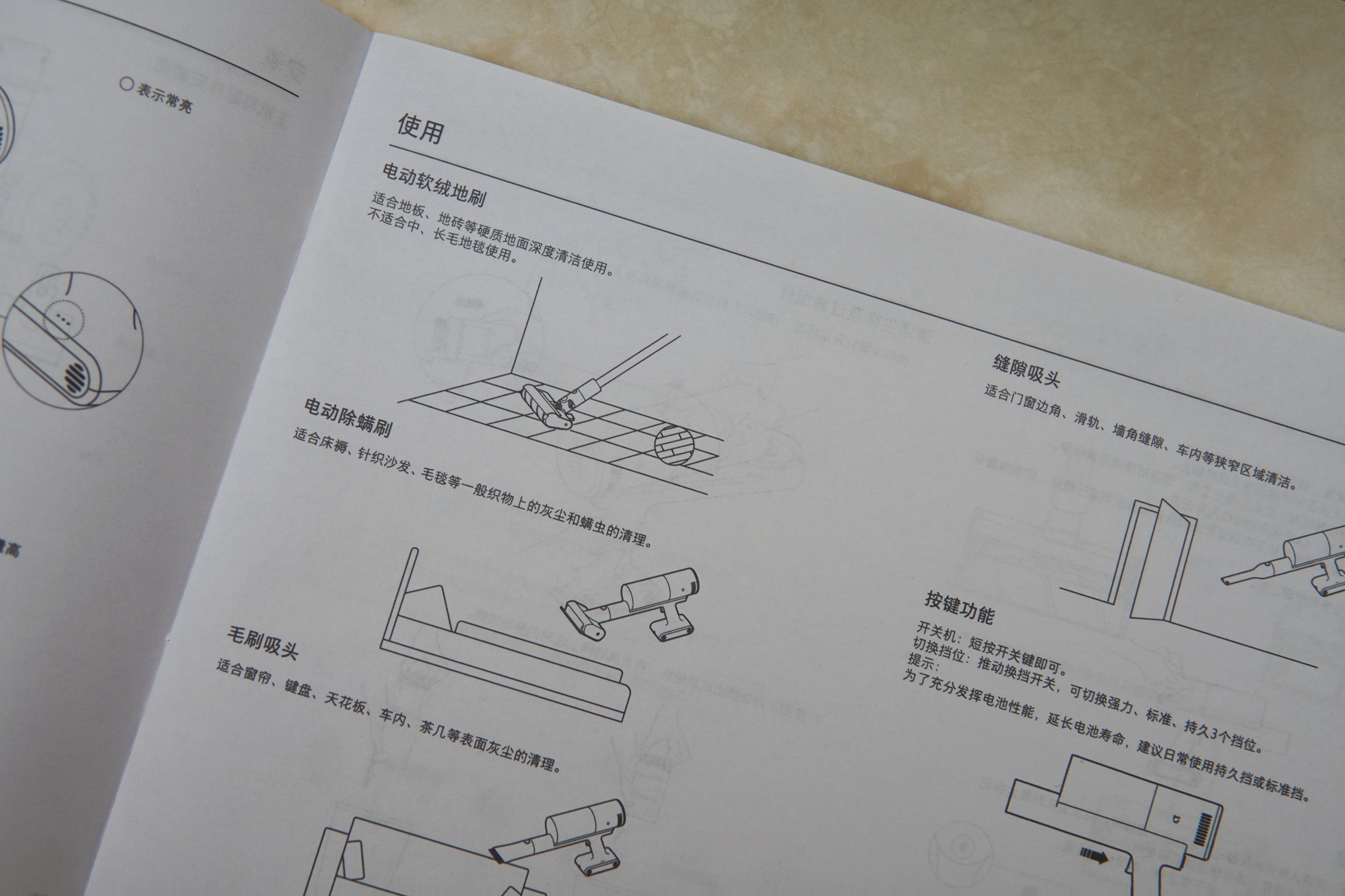小米吸尘器2slim对比小米吸尘器2,米家吸尘器2slim和米家吸尘器2