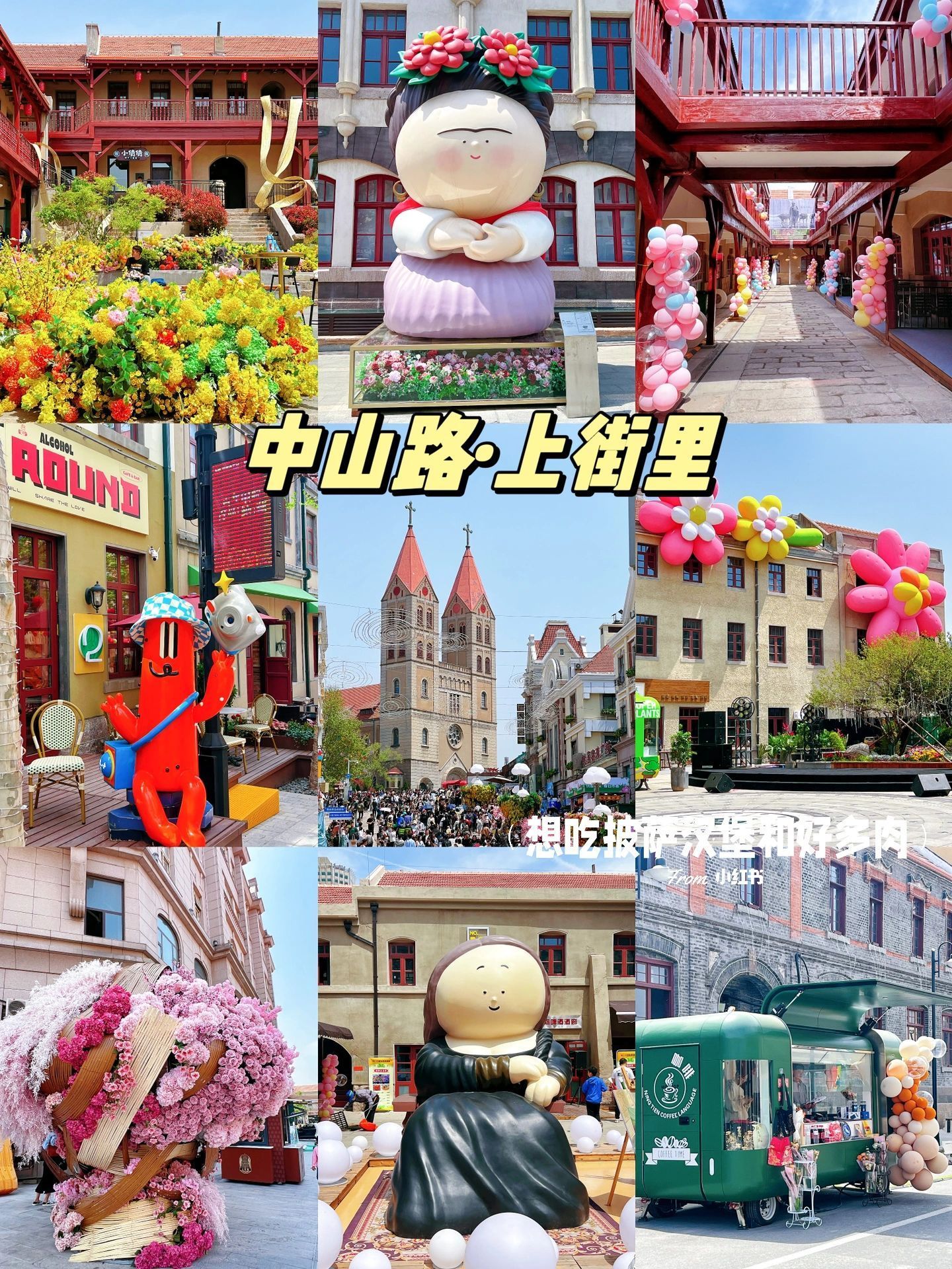 北京出发青岛三日自驾游攻略路线,8月份去青岛旅游费用及攻略2020