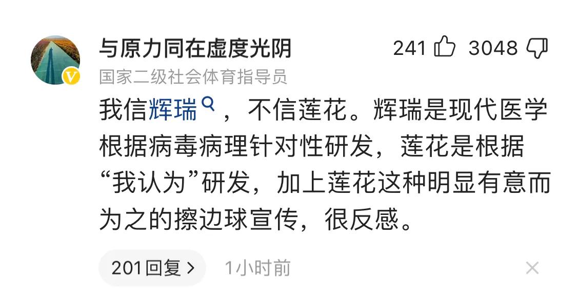 以岭药业最新传闻,你了解医药公司吗