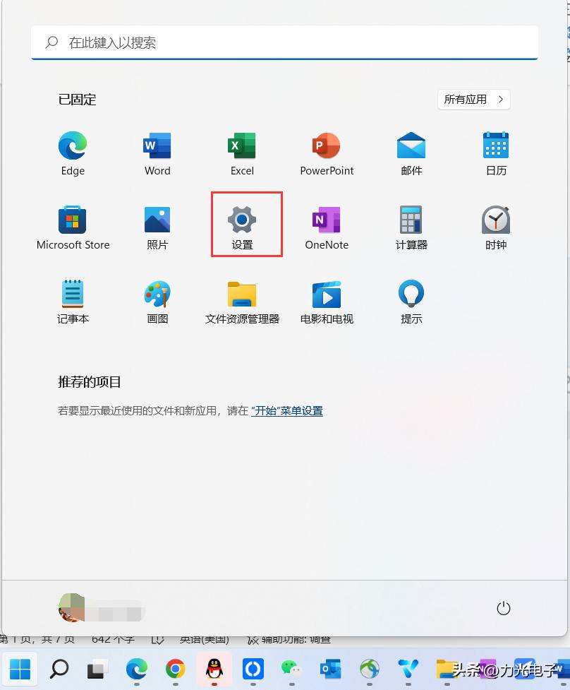 惠普win11怎么磁盘分区,win11磁盘分区有必要么