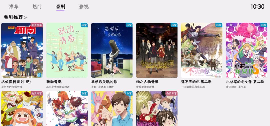 哔哩哔哩直播需要下什么软件,哔哩哔哩直播间视频轮播软件