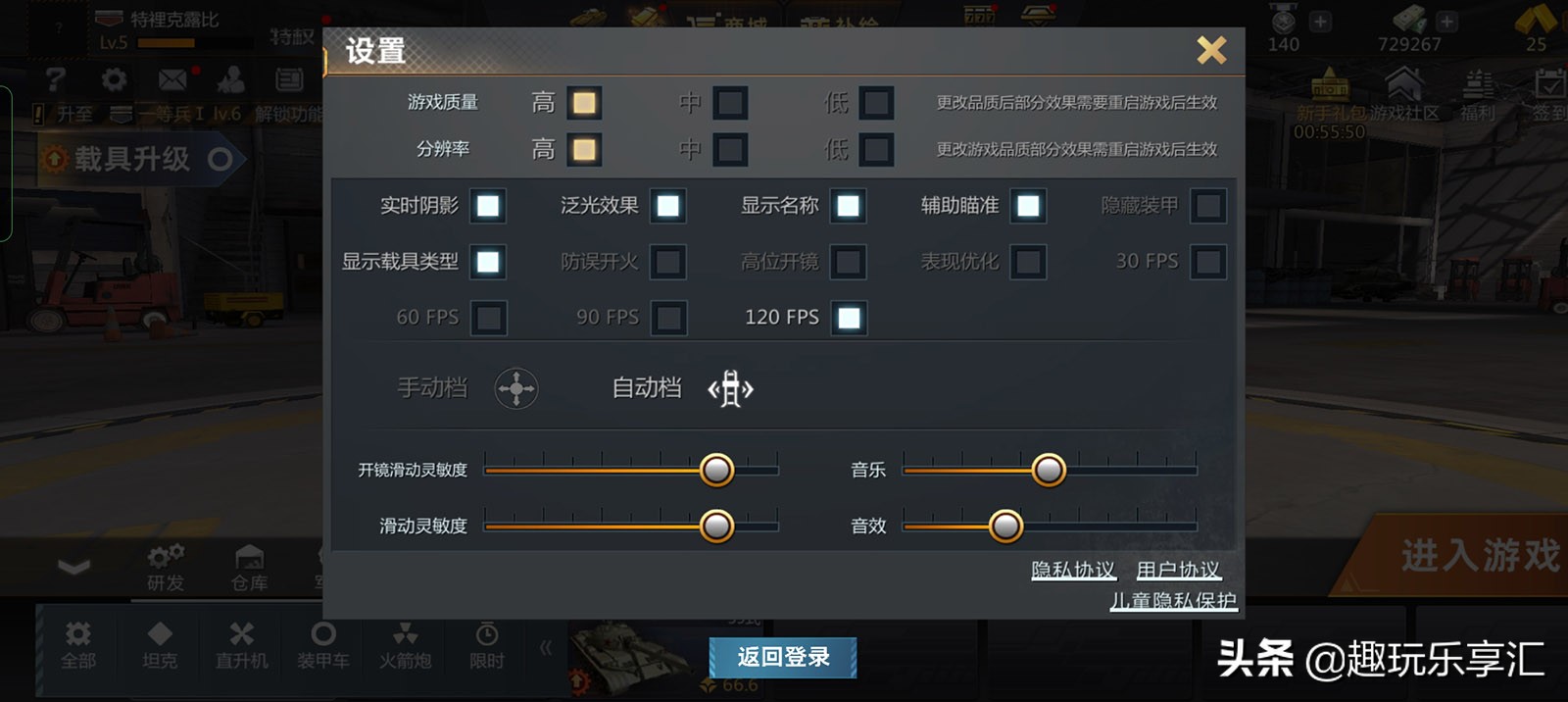 realme真我gtneo2t优缺点,真我realmegt2大师探索版