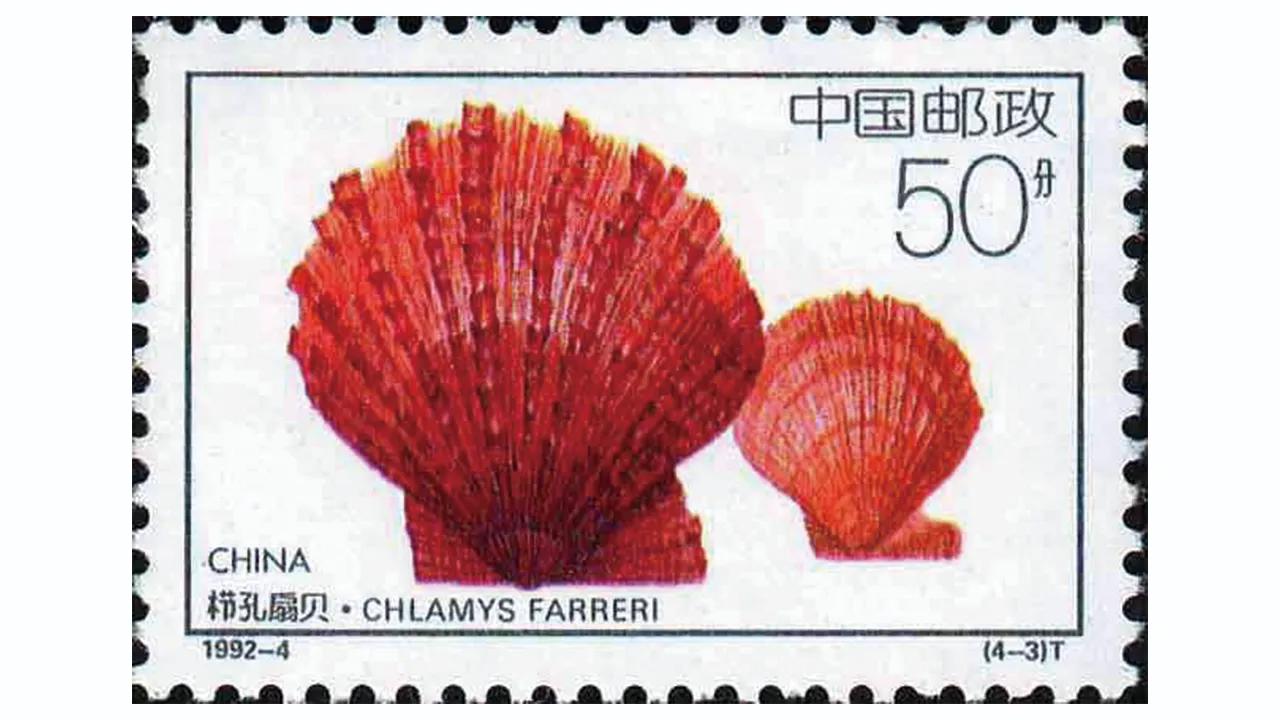 「每日一邮」1992-4《近海养殖