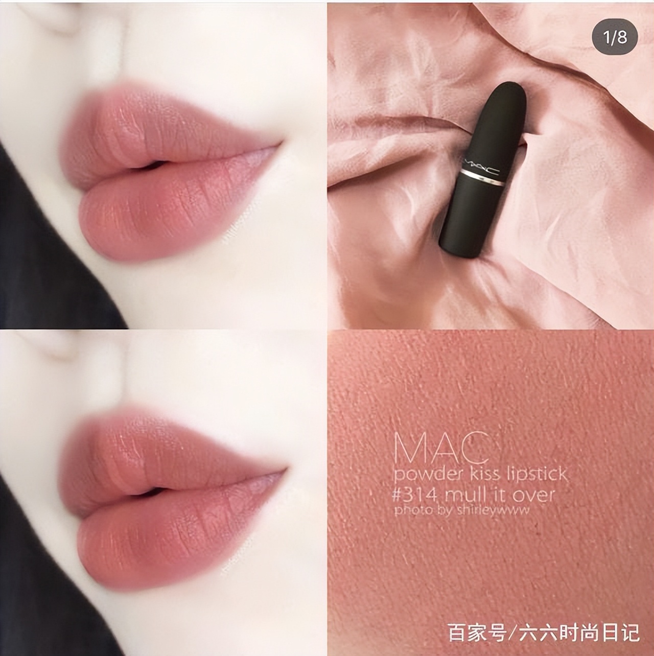 显白口红气质口红推荐女生,春夏必备的显嫩口红推荐