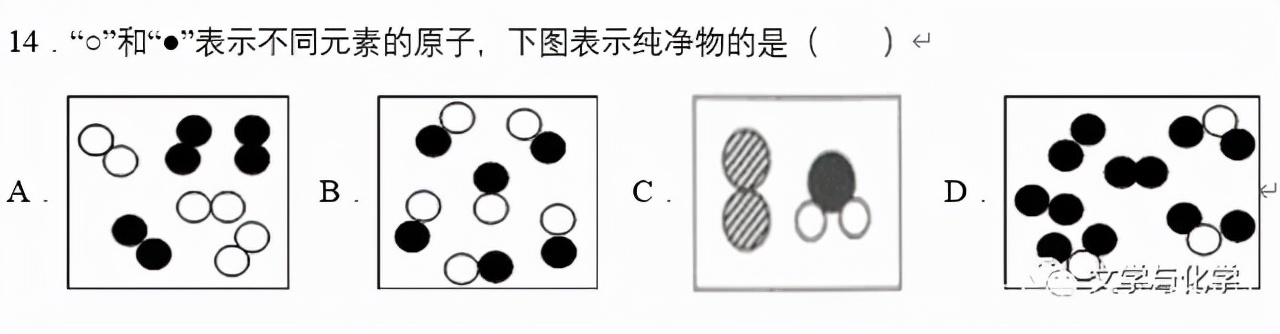 空气的组成及含量,空气的组成题目