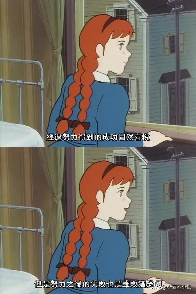 红发安妮马修,红发安妮系列全套书的顺序