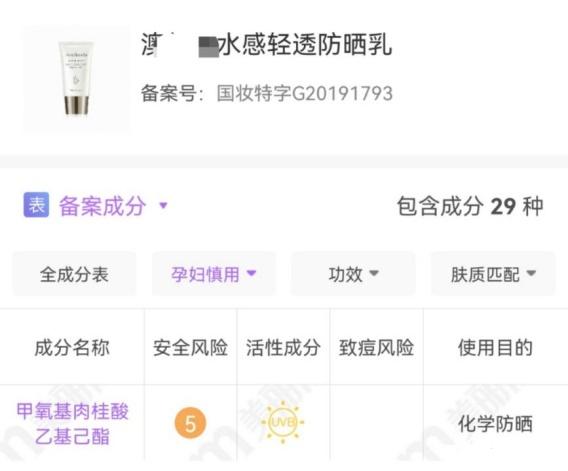 孕妇护肤品红黑榜,孕期护肤品推荐排行榜前十名品牌