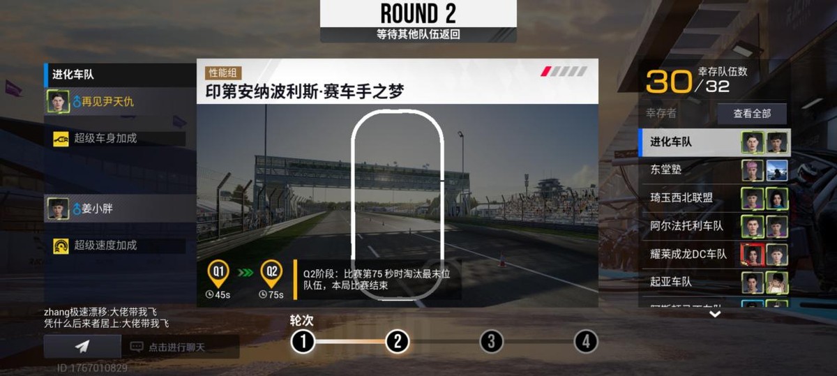 竞速手游巅峰极速真的好玩吗,新出的手游巅峰极速