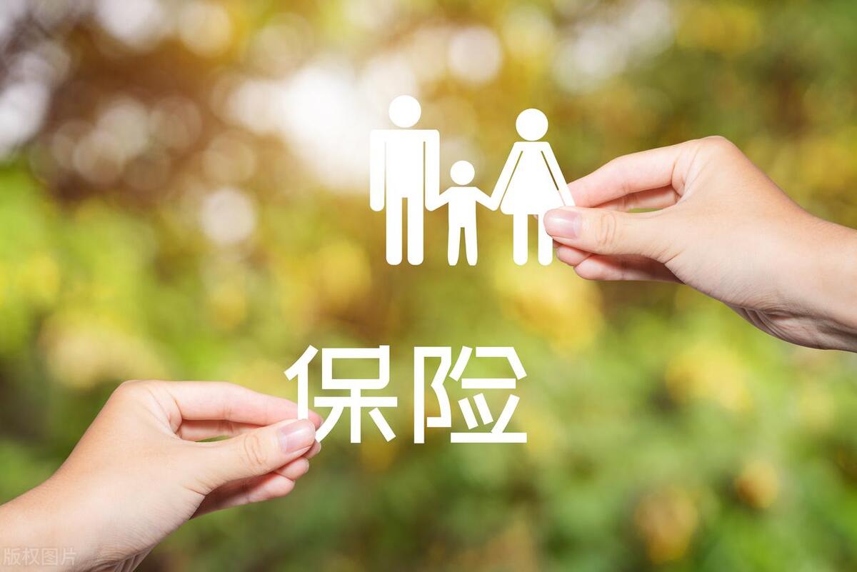 市场上的网销保险产品怎么梳理,线上销售和线下保险的区别