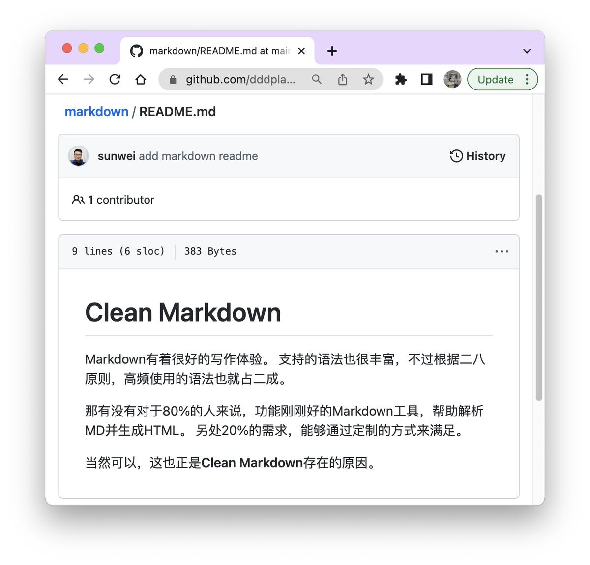 markdown列表教学,markdown入门教学