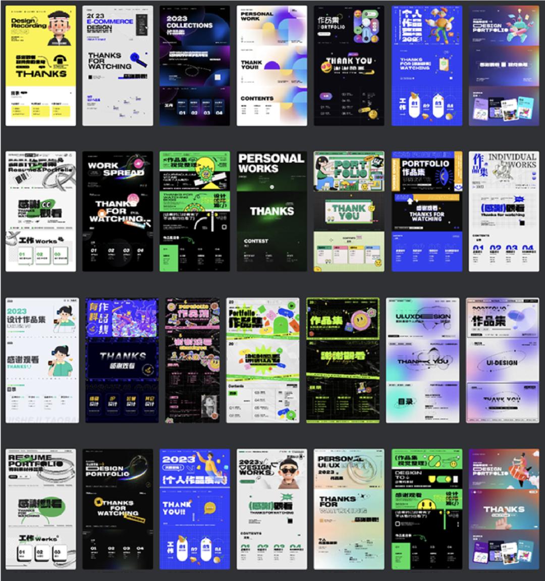 设计师作品集封面,你好设计师全集