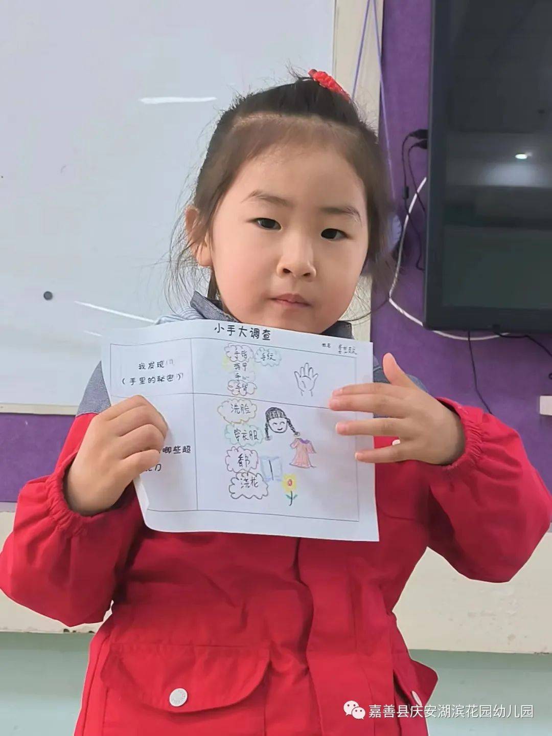 小手的探秘之旅|嘉善县庆安湖滨花园幼儿园小班组课程故事