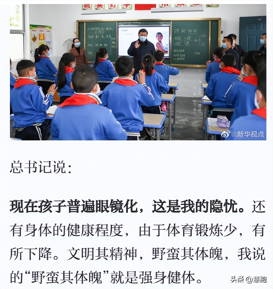 中国小孩的骄傲,世界斯巴达勇士赛儿童组世界冠军