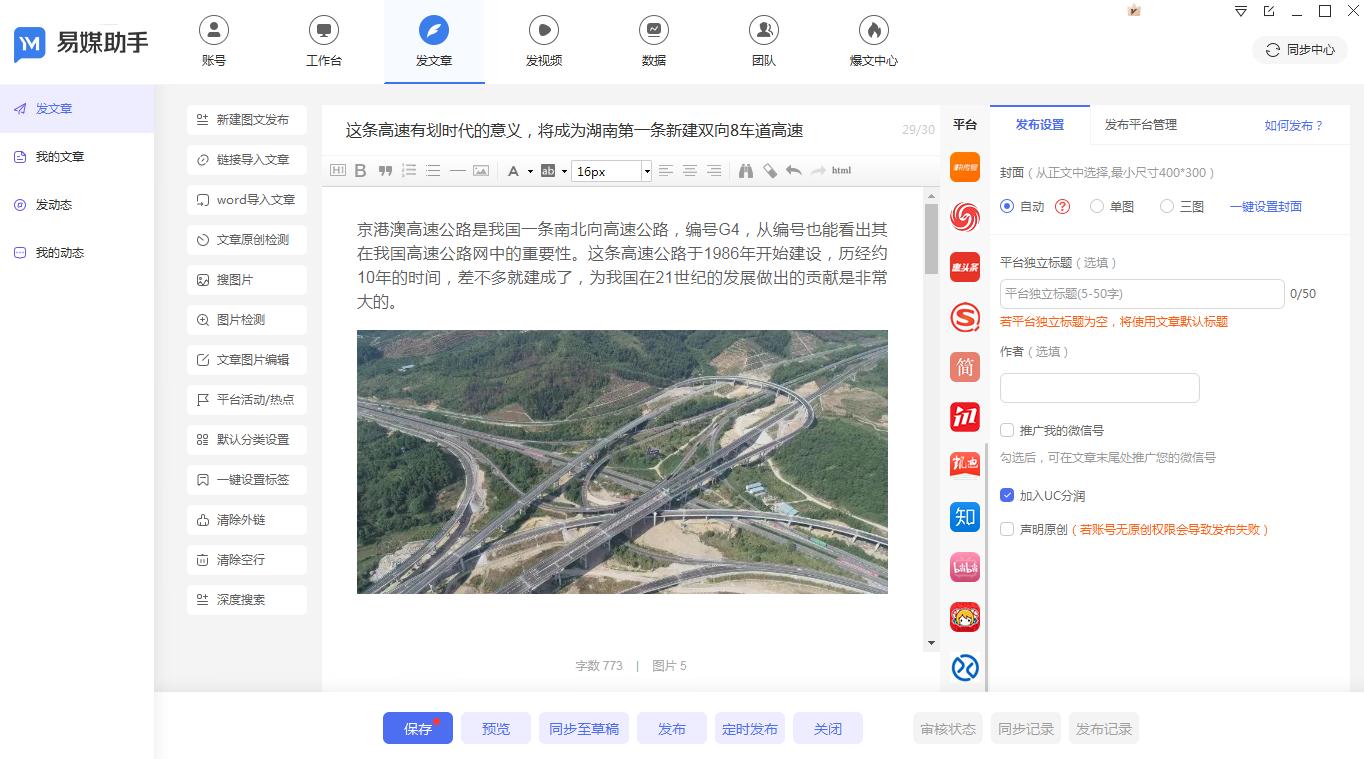 一站式自媒体矩阵自媒体运营费用,什么是自媒体矩阵玩法和规则