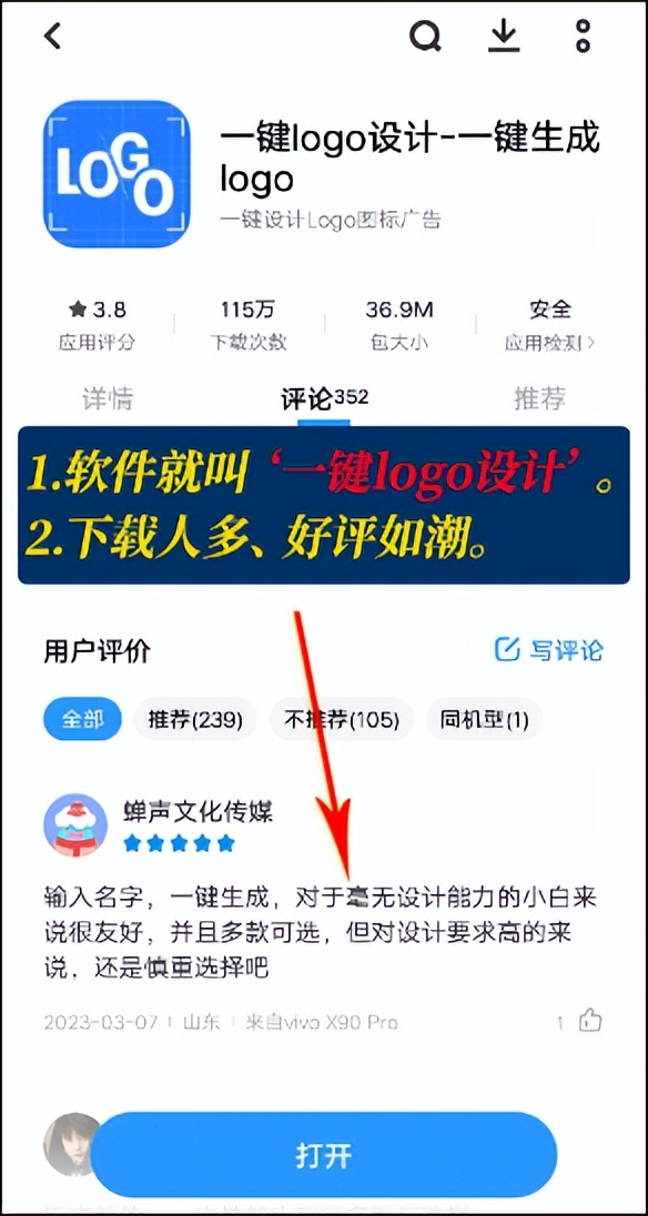 免费在线艺术签名设计连笔一字签,设计名字艺术签名有什么猫腻吗