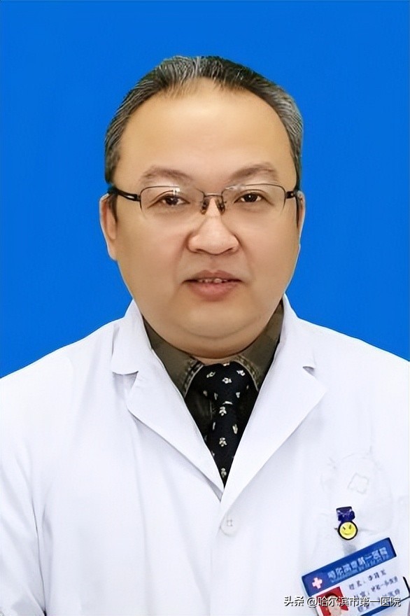 哈尔滨市第一医院建院110周年“大型MDT多学科义诊月”三场义诊等您来！