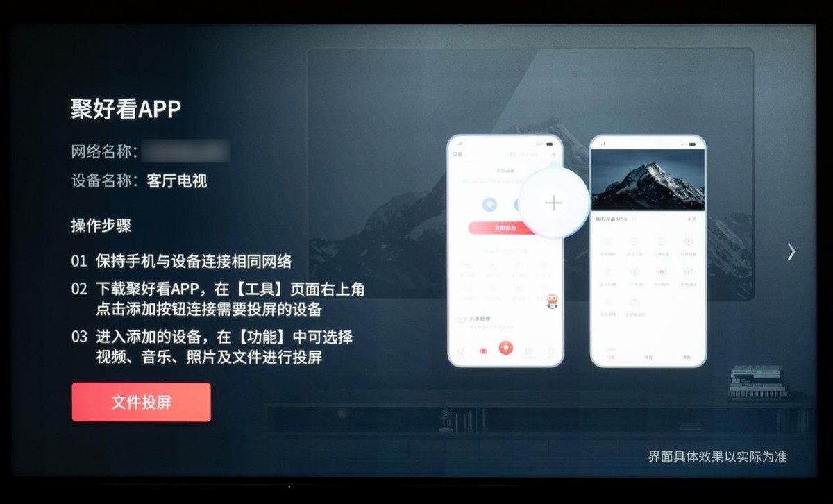 海信电视65e8hminiled测评,海信电视65e35h与75e35h真实测评