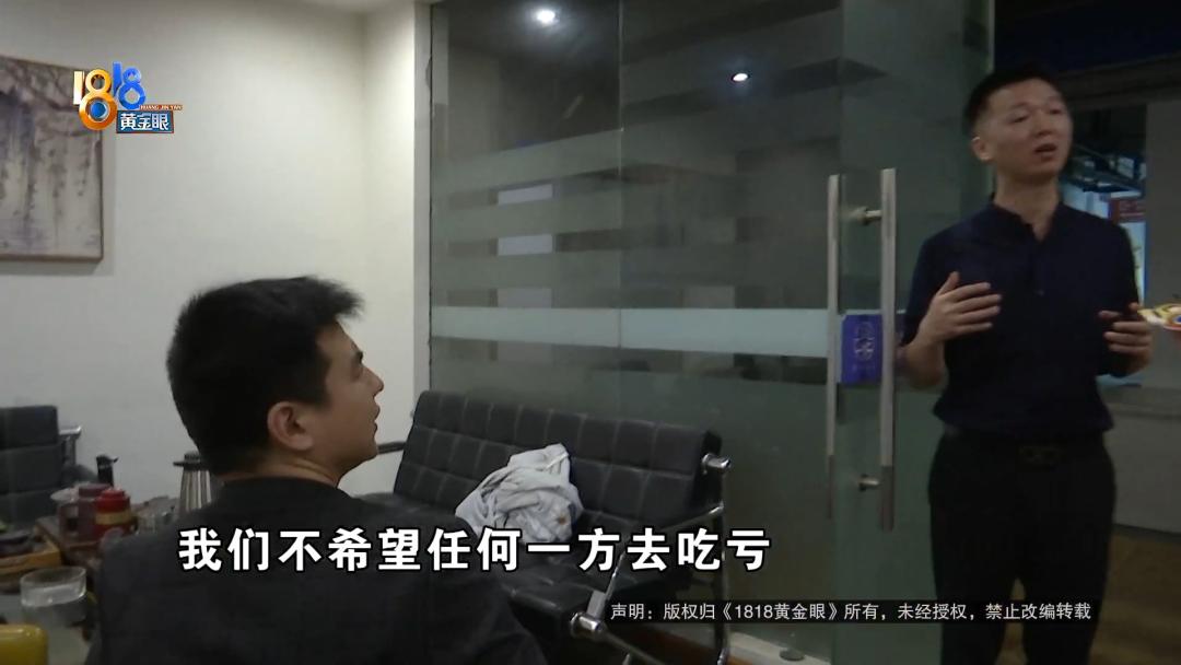 出差入住浴场，拐杖买了两次