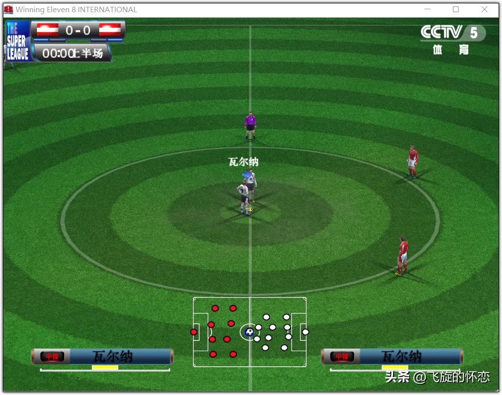 2024年实况足球新年礼物,实况足球新年礼物