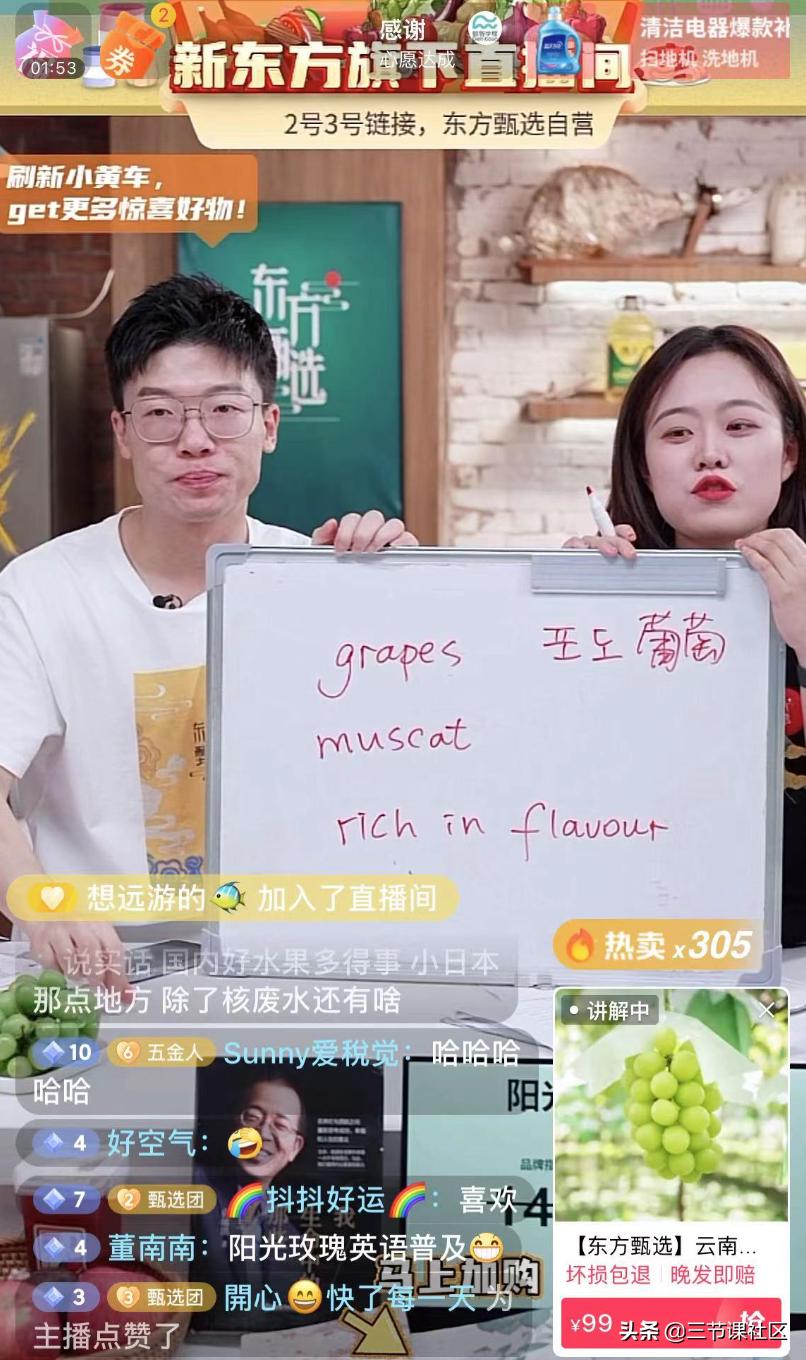 一天卖1000单的直播怎么做,一天直播卖出1700万后续