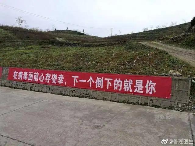各地防控疫情的标语,全国各地疫情防控标语图