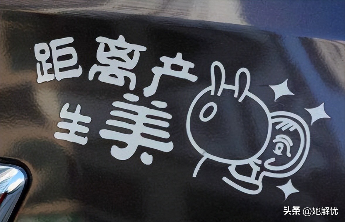 醋精消除方法,醋精怎么才能消除