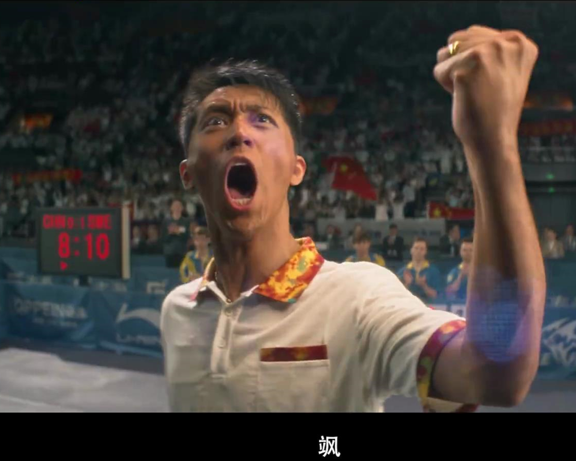 中国乒乓之绝地反击再次改档,中国乒乓之绝地反击还重新上映吗