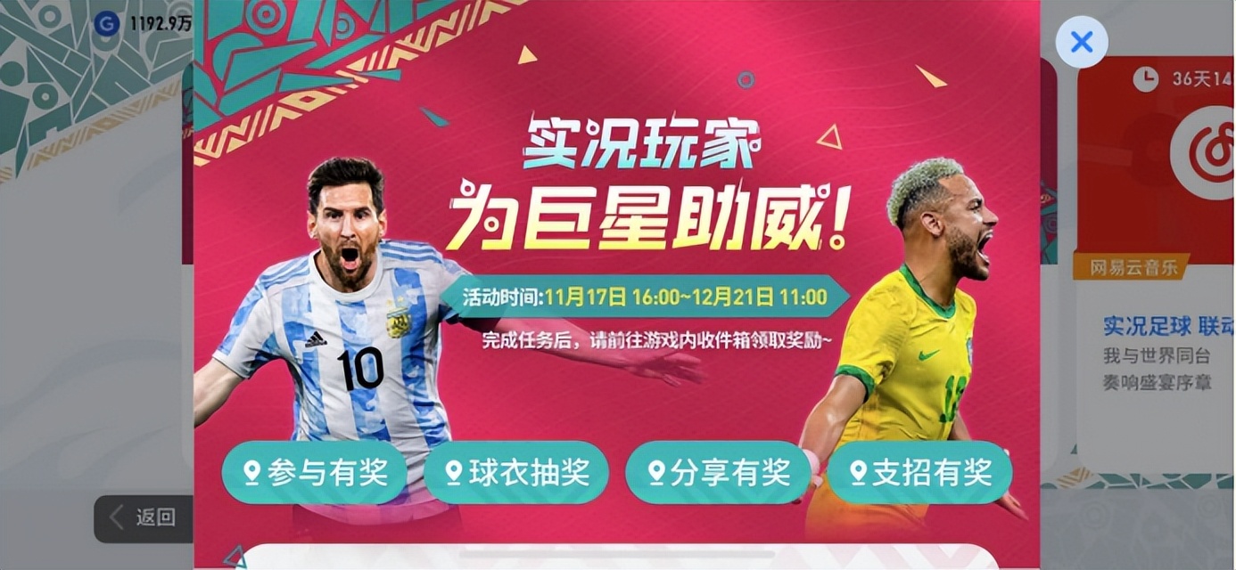 德国vs阿根廷巅峰4:3,德国赢球阿根廷赢球