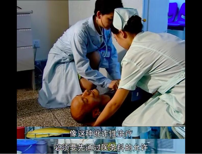 媒体曝光的丑闻,全网热搜事件