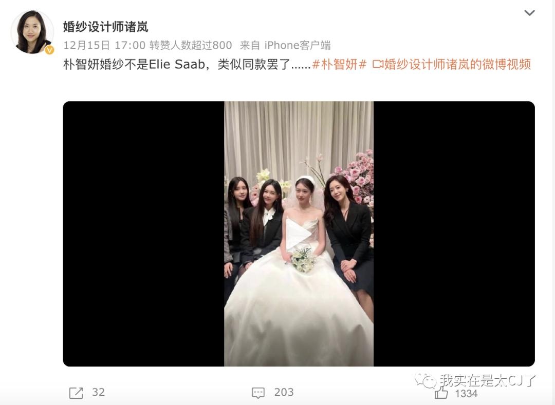 faker是谁,到底谁才是假粉丝