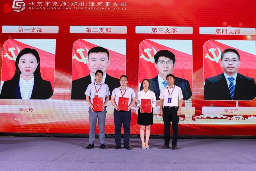 北京市京师郑州律师事务所,解读北京京师律师事务所