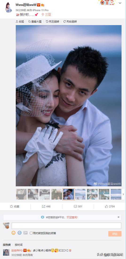 郭艾伦赵继伟恩爱瞬间,赵继伟郭艾伦秀恩爱