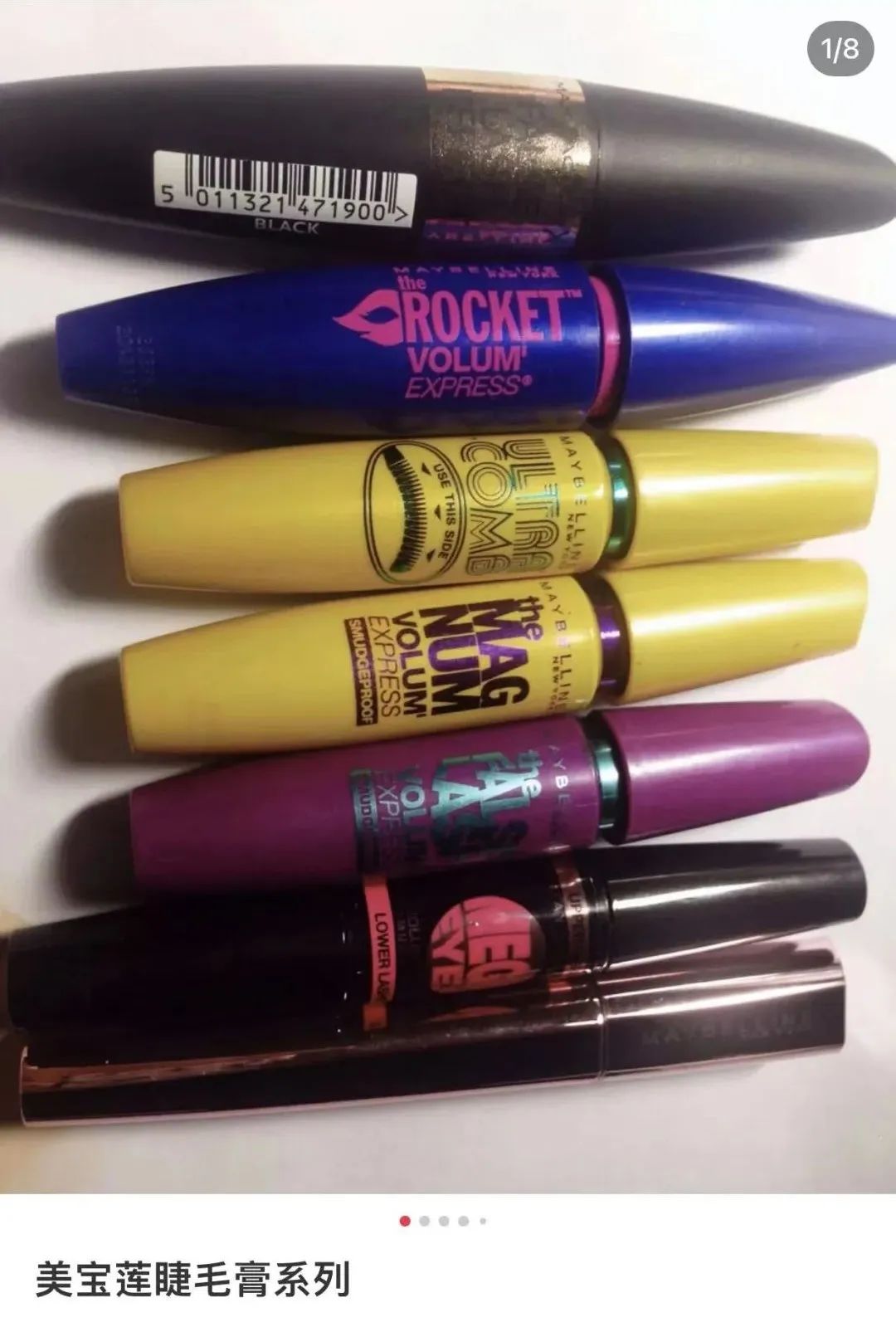 美宝莲撤出后怎么购买,为什么美宝莲的粉饼没卖了