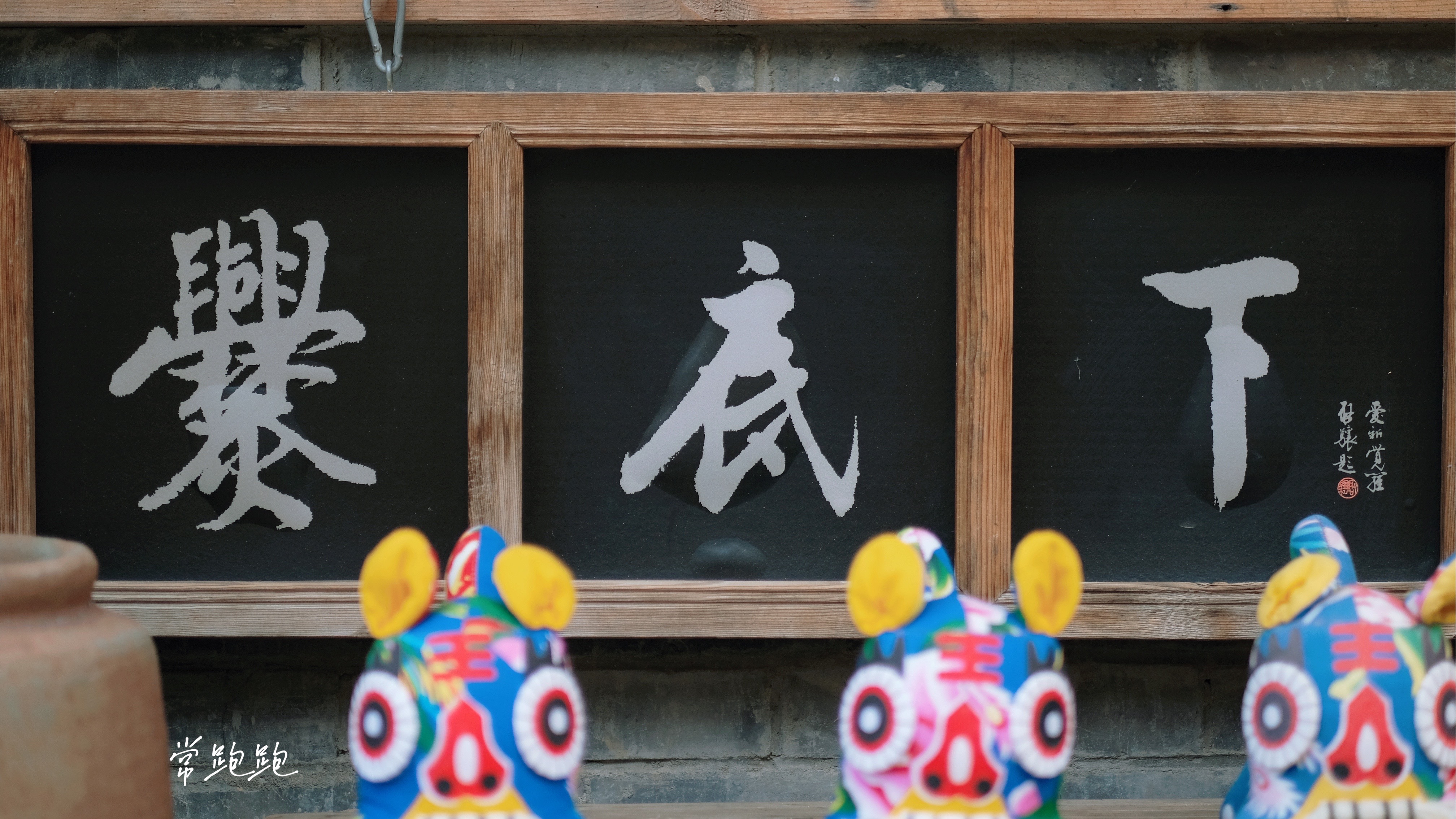 穿越门头沟一线天,京西古村落寻幽之旅