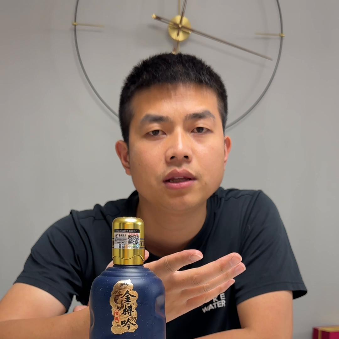 金樽吟酒是茅台系列吗,金樽白酒怎么样