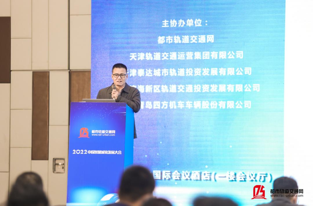 中国智慧轨道交通大会,天津中国智能大会日程