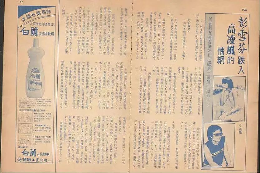 5000万的豪华婚礼有哪些细节,5000万婚礼