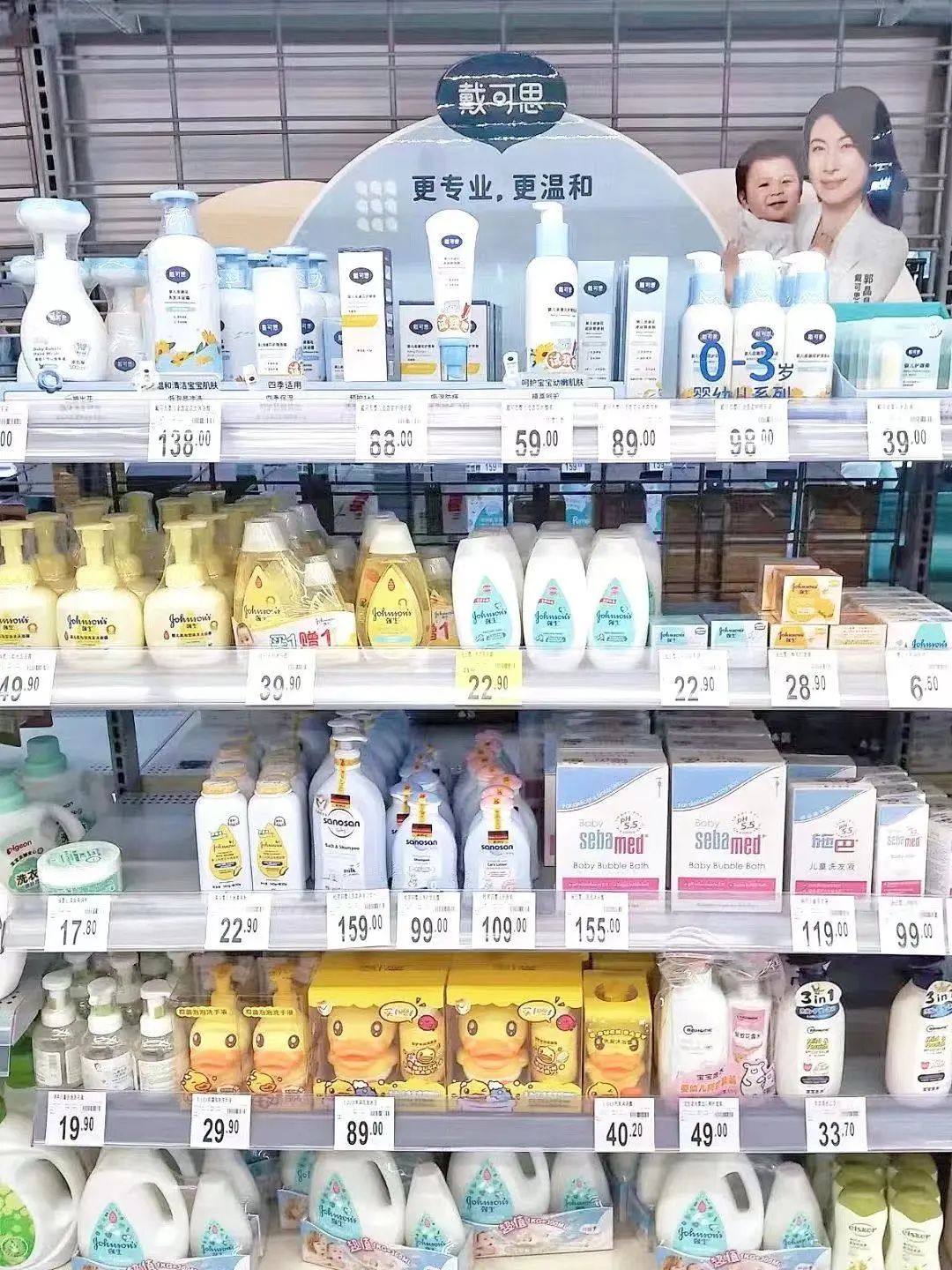 戴可思兔头妈妈官方旗舰店直播,戴可思和兔头妈妈测评