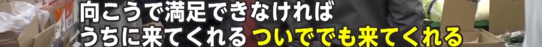 在日本开蔬菜店,中国人在日本开蔬菜店