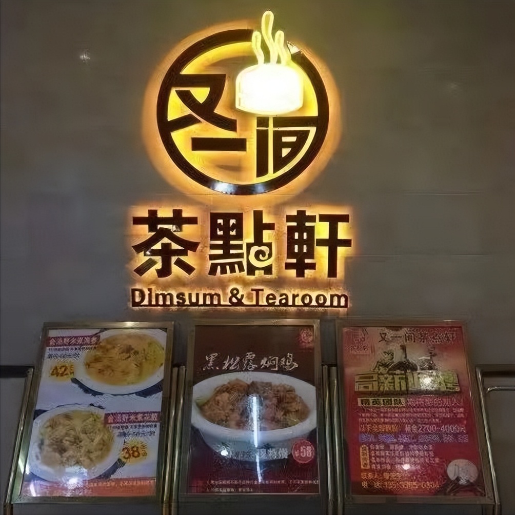 有老广给你递了张广州名片，还不赶紧查收！早茶走起来