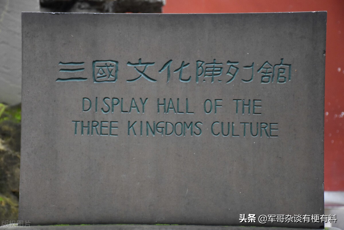 金庸评价三国演义,金庸为什么不写三国武侠小说