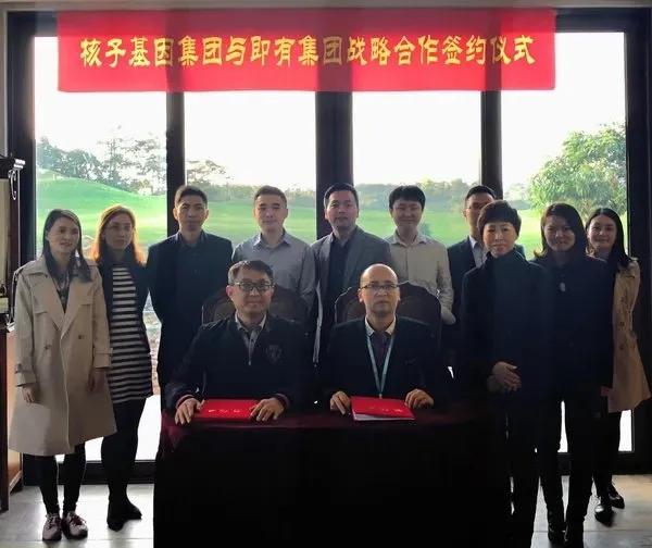 核子基因被曝违规,核子基因被曝违规意味着什么