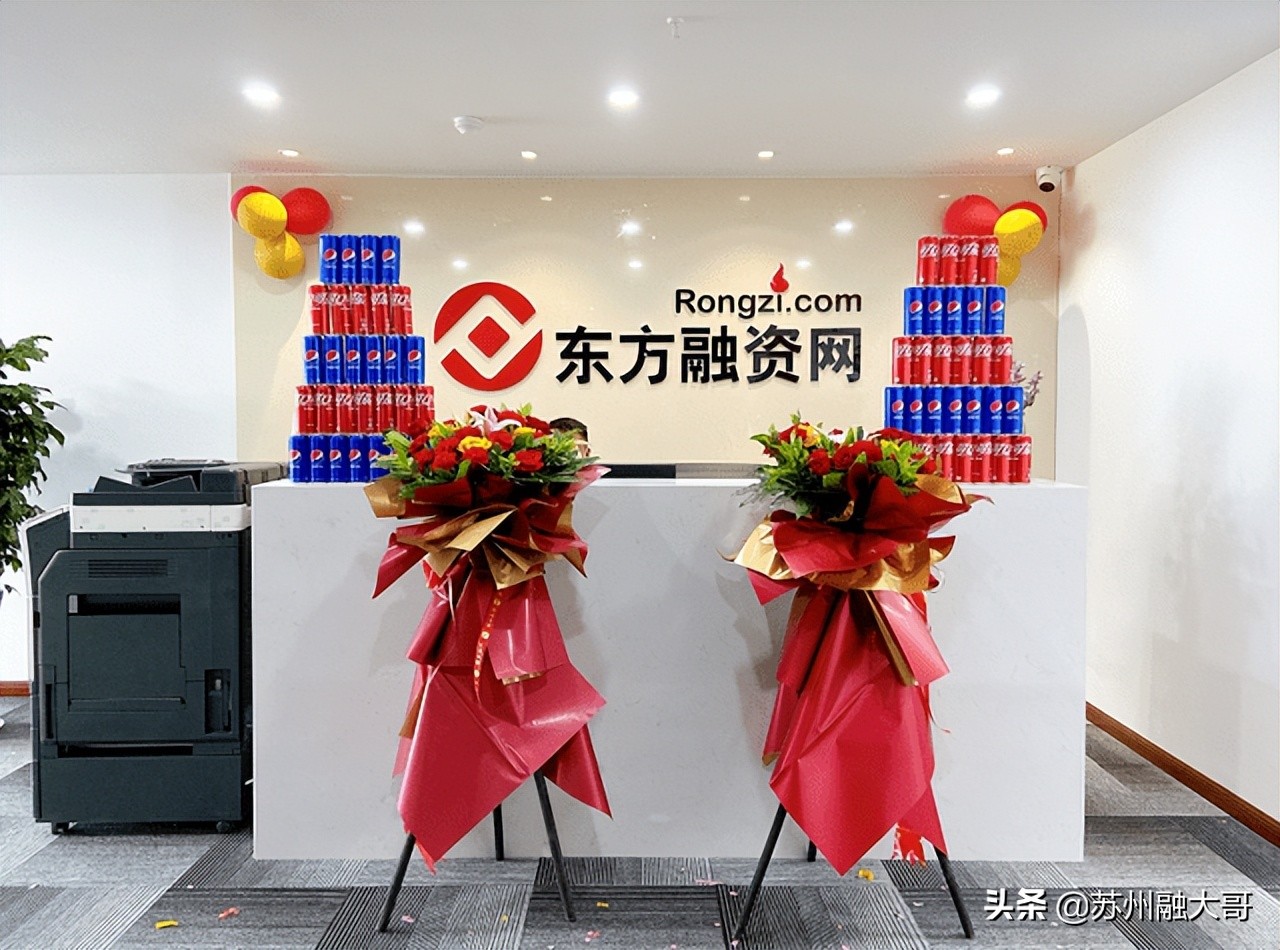 菏泽东方融资网,东方融资网各分公司