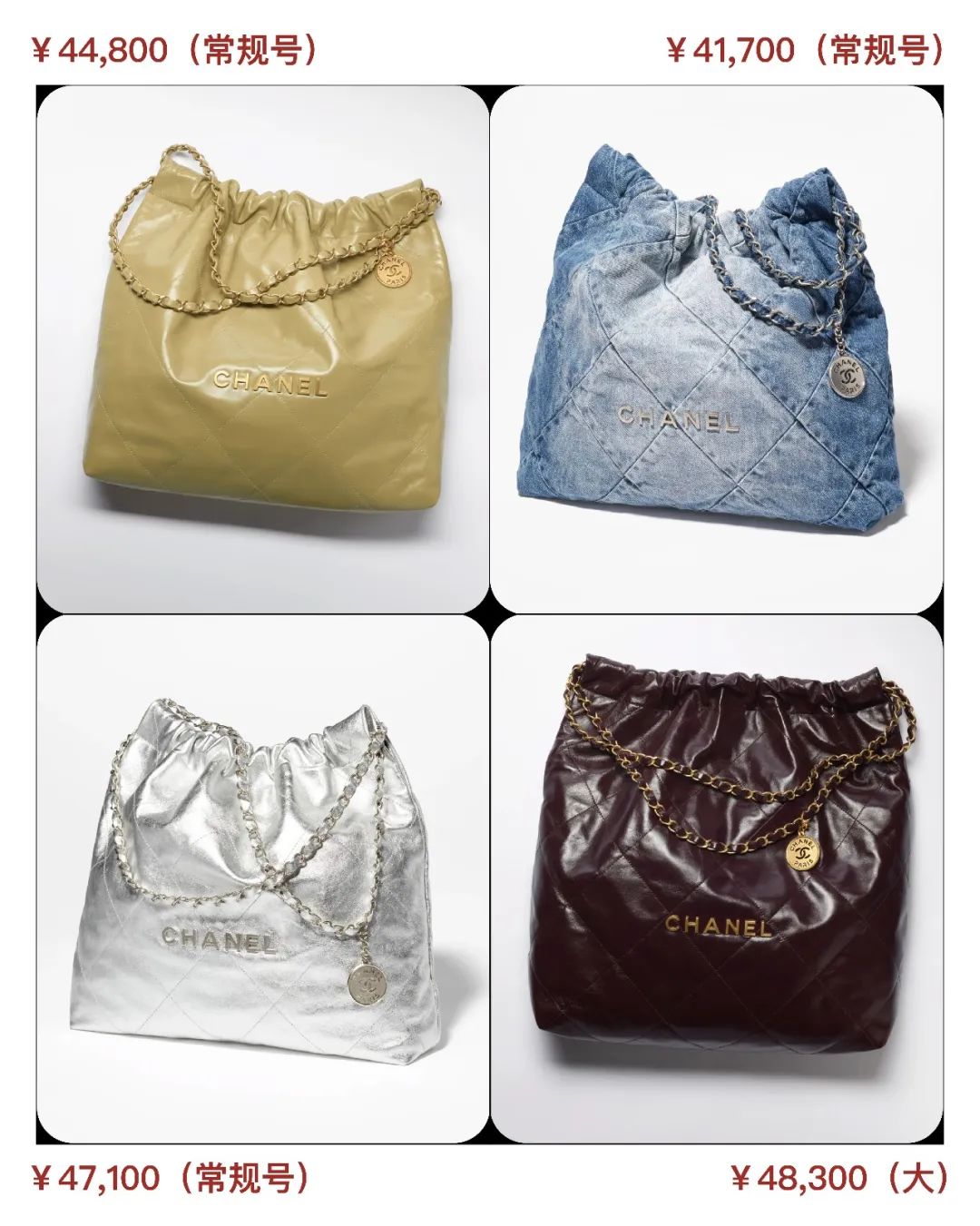 chanelcf价钱,chanelcf价格